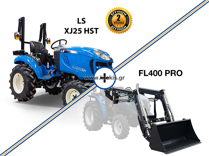 Τρακτέρ LS XJ25hst
