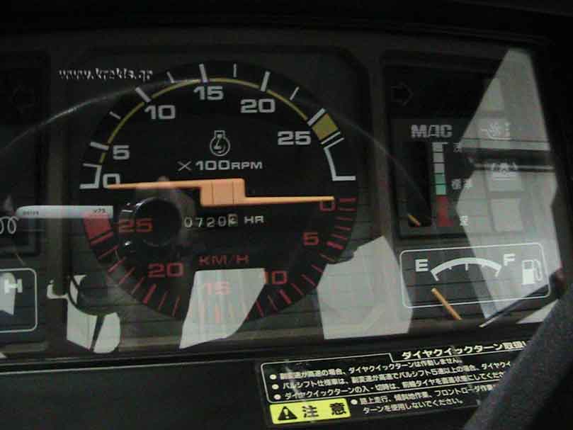 Τρακτέρ Mitsubishi MT305D