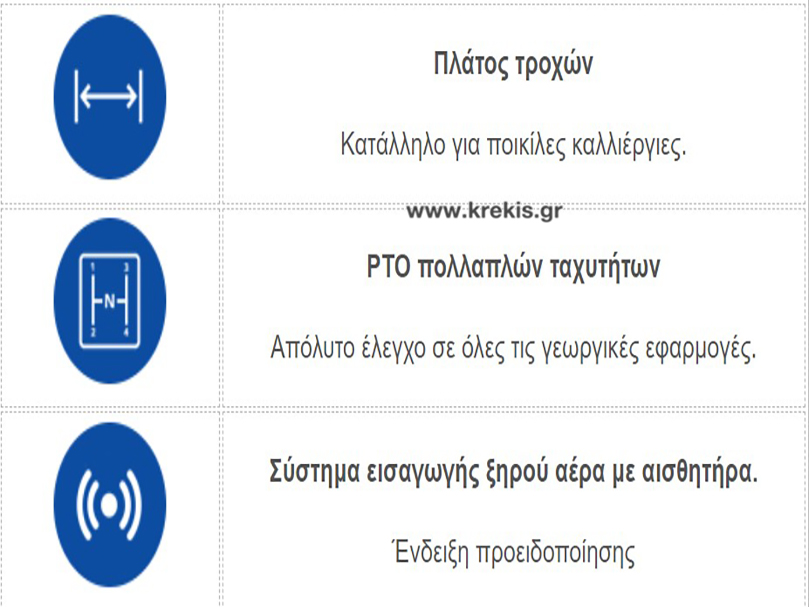 Τρακτέρ SOLIS S16