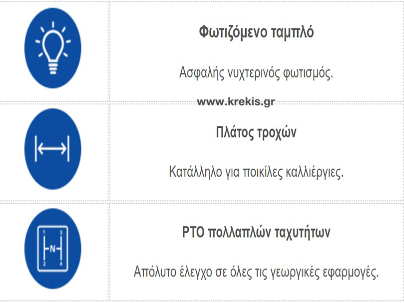 Τρακτέρ SOLIS S20 με κουβά